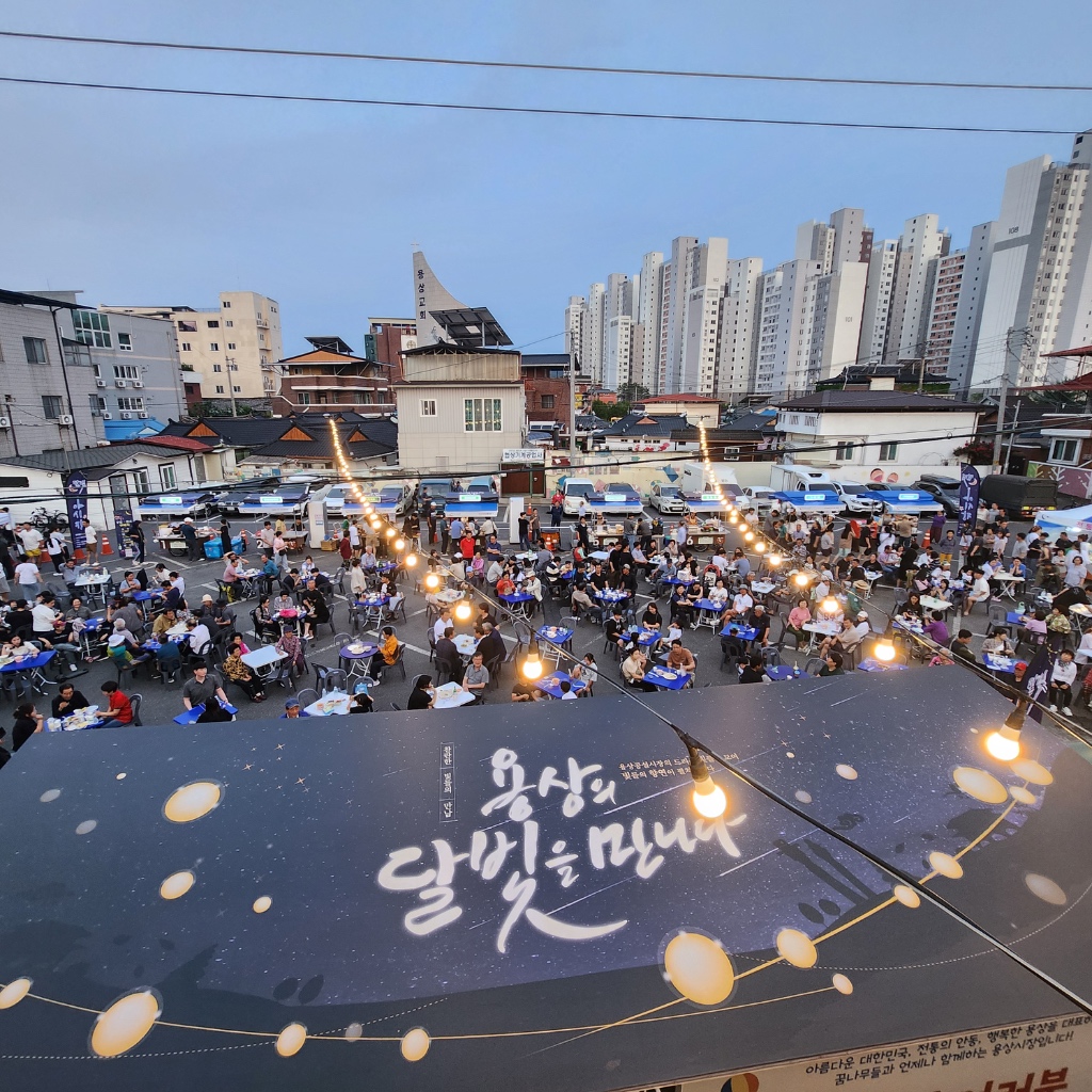 용상풍림아이원리버파크 이야기 | 금요일 토요일 용상야시장 정말 좋습니다