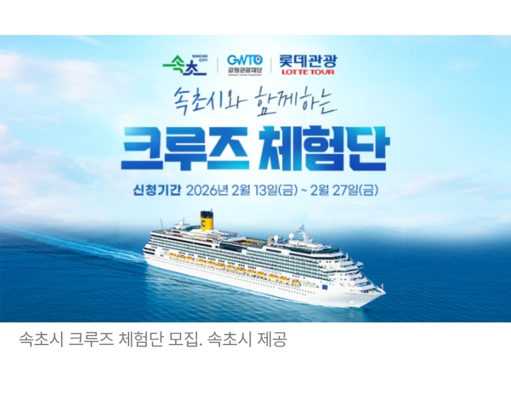 속초디오션자이 이야기 | 단지 바로 앞에서 준비하면 되겠네요. ~♡^^♡ 속초디오션자이 이야기 | 단지 바로 앞에서  준비하면 되겠네요.  ~♡^^♡
