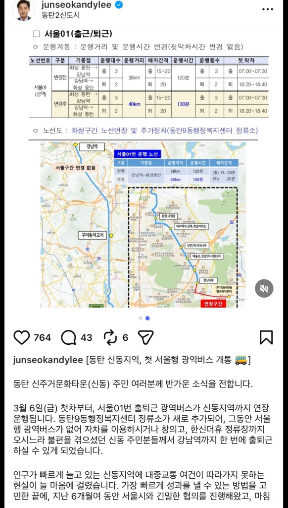 동탄파크릭스(A55BL)의 이야기 | 초중고품아 최고 👏🏻