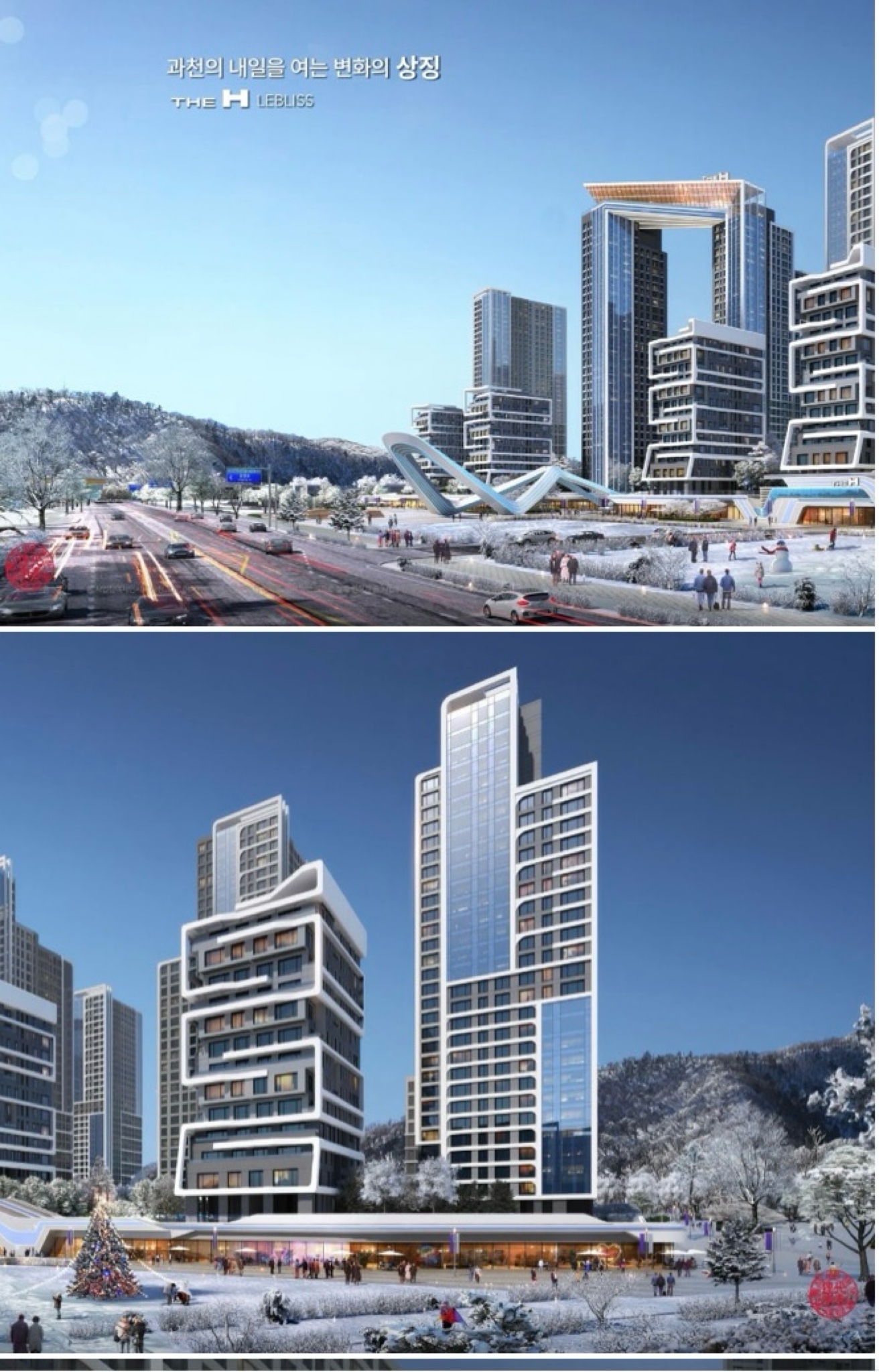 과천센트럴파크푸르지오써밋의 이야기 | 대공원이 가까워서 산책하기 좋고 과천역이랑 지하로 연결돼 있어