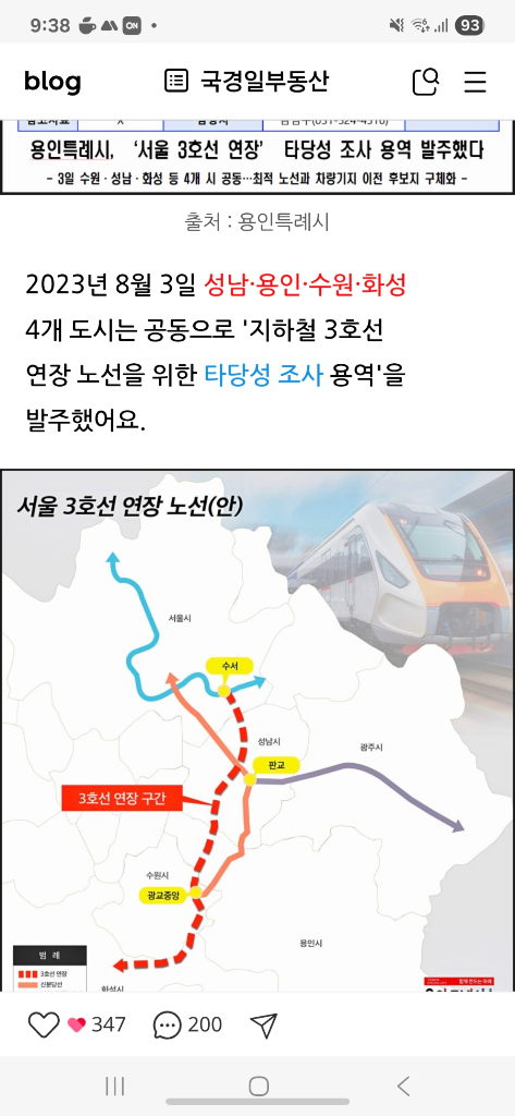 광교풍경채어바니티 이야기 | https://www.gukjenews.com/news/articleVi