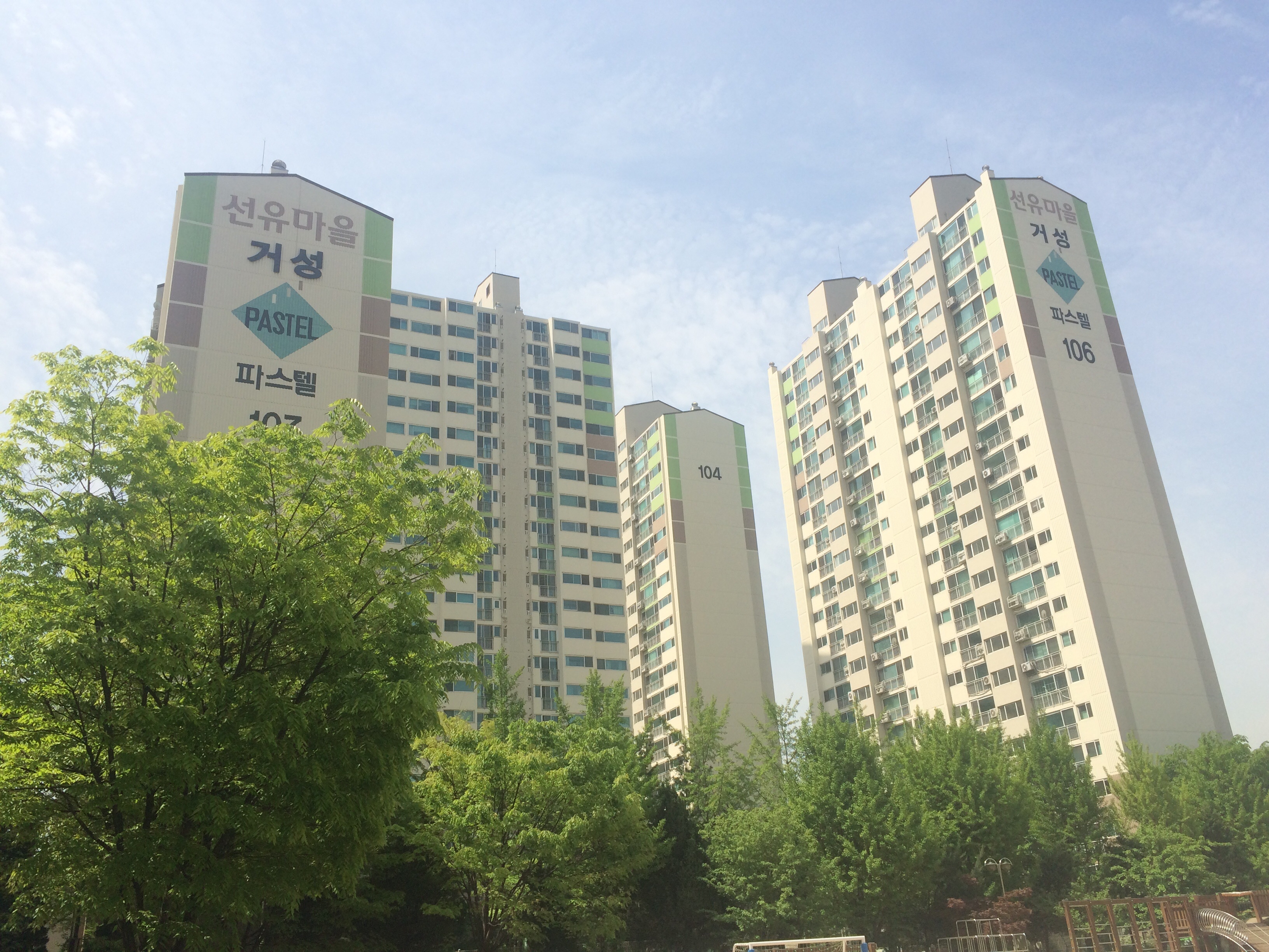 양평동3가 거성파스텔의 실거래가, 시세, 매물, 주변정보 | 아파트는 호갱노노