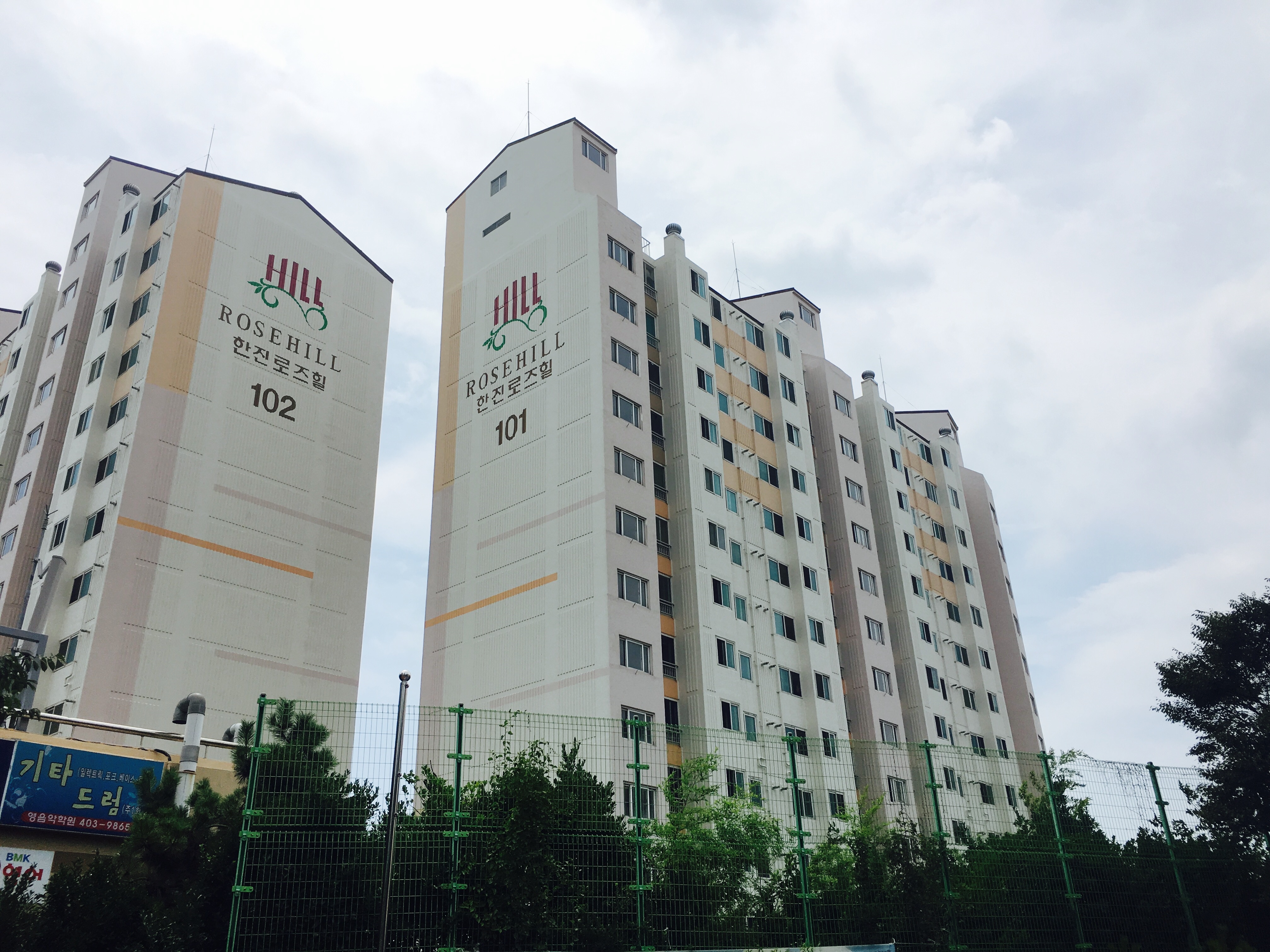 동삼동 동삼한진로즈힐의 실거래가, 시세, 매물, 주변정보 | 아파트는 호갱노노