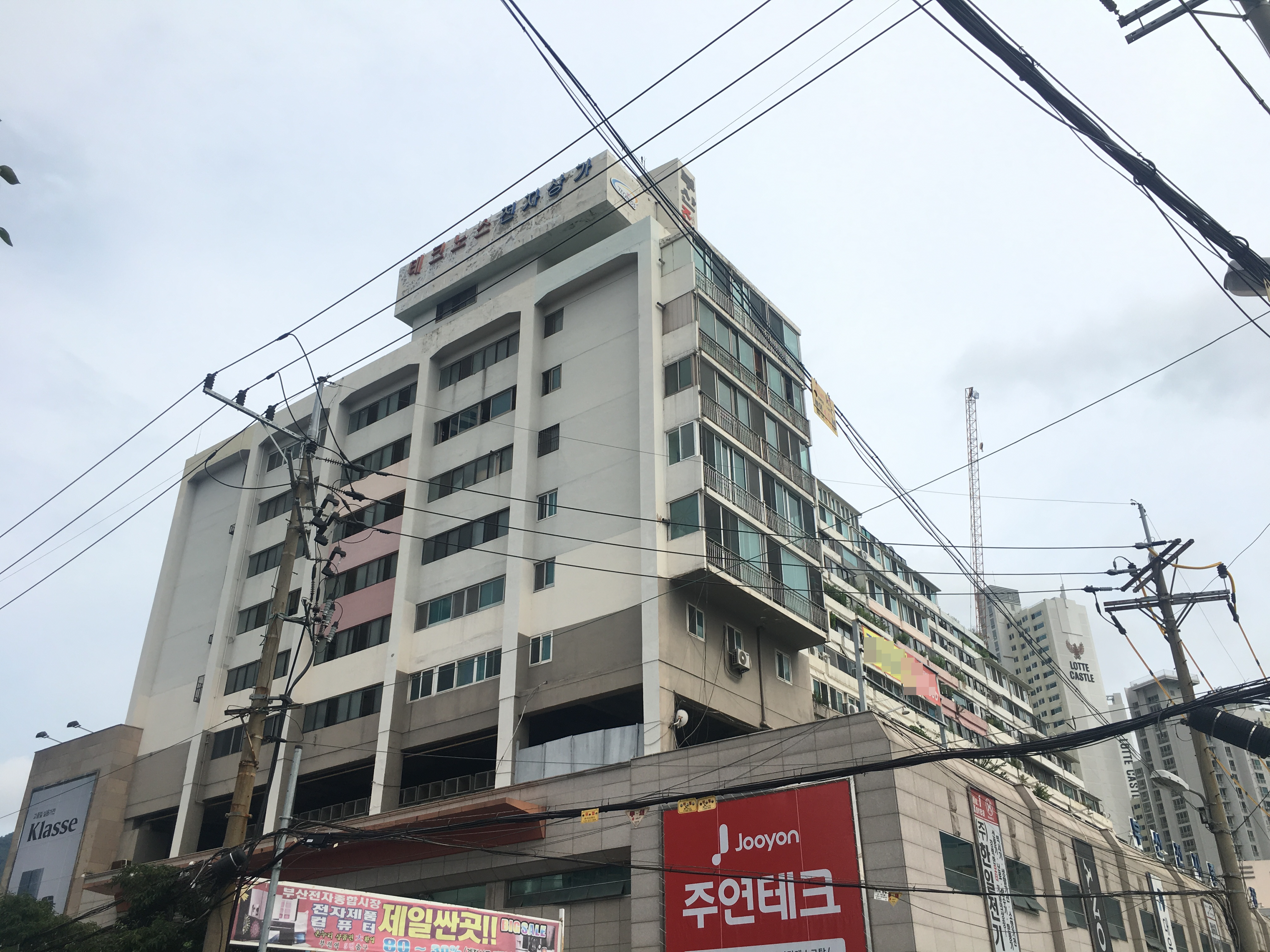 부전동 부산전자종합상가의 대출정보 | 아파트는 호갱노노