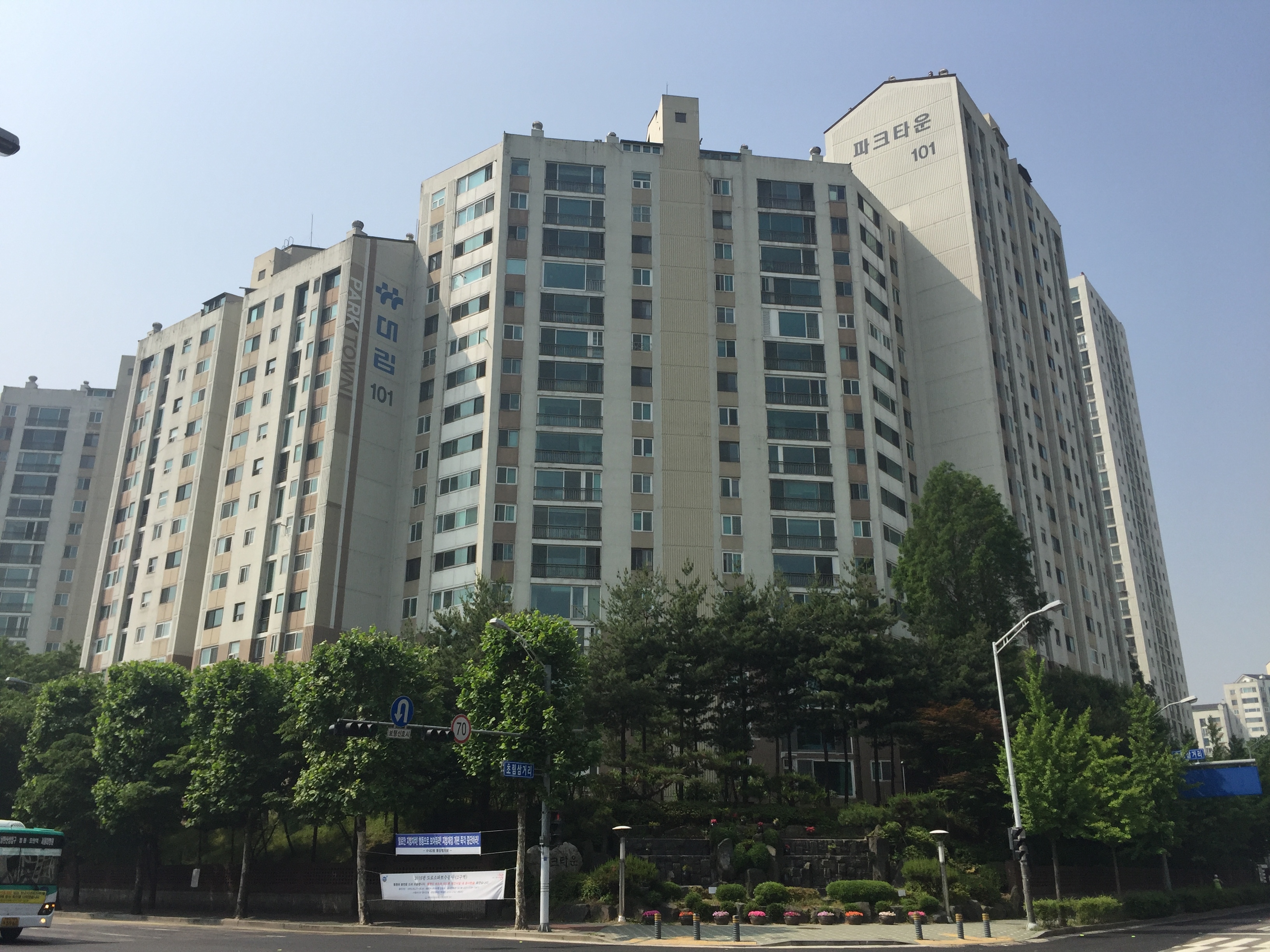 분당 수내동 파크타운대림의 실거래가, 시세, 매물, 주변정보 | 아파트는 호갱노노