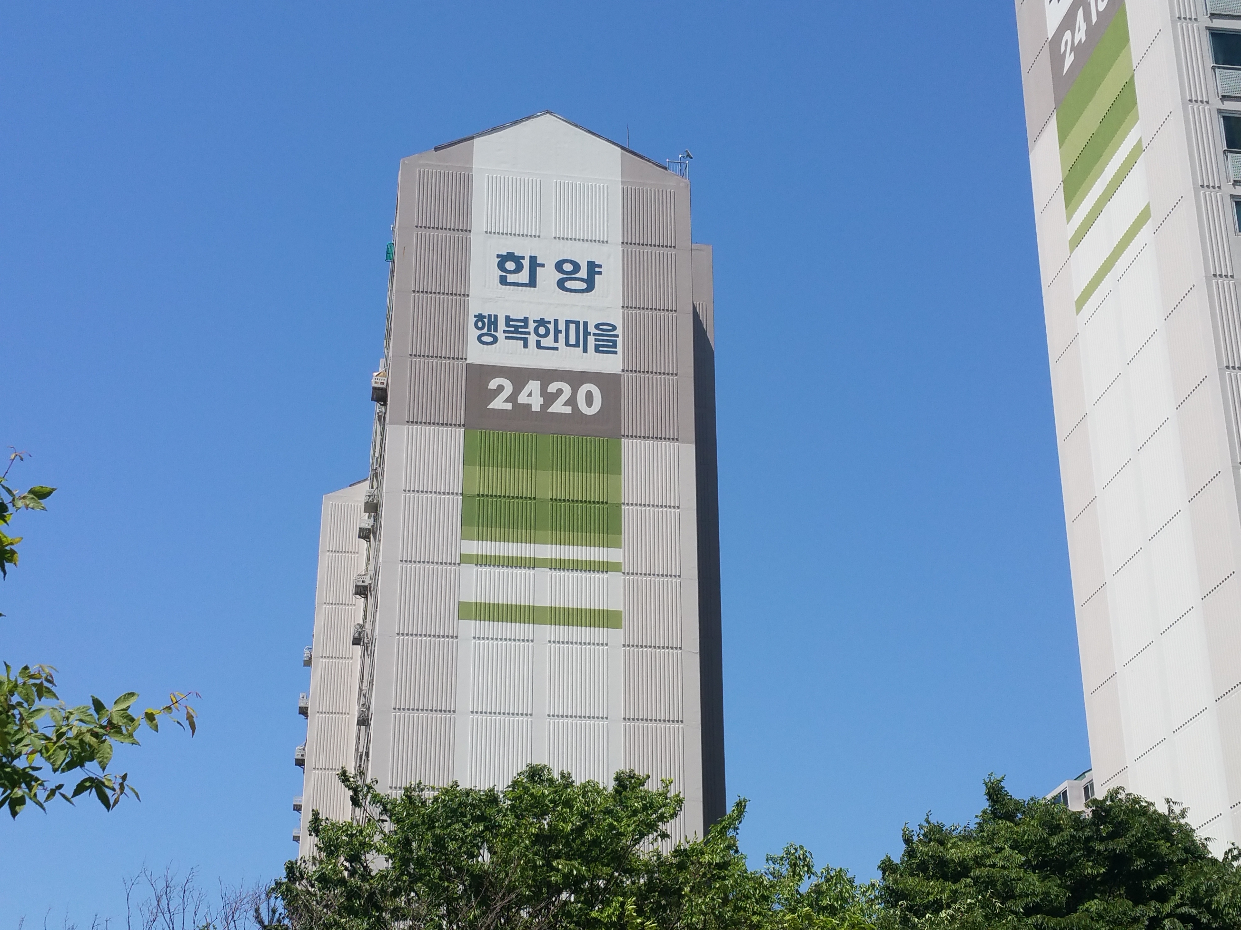 상동 행복한마을한양수자인의 실거래가, 시세, 매물, 주변정보 | 아파트는 호갱노노