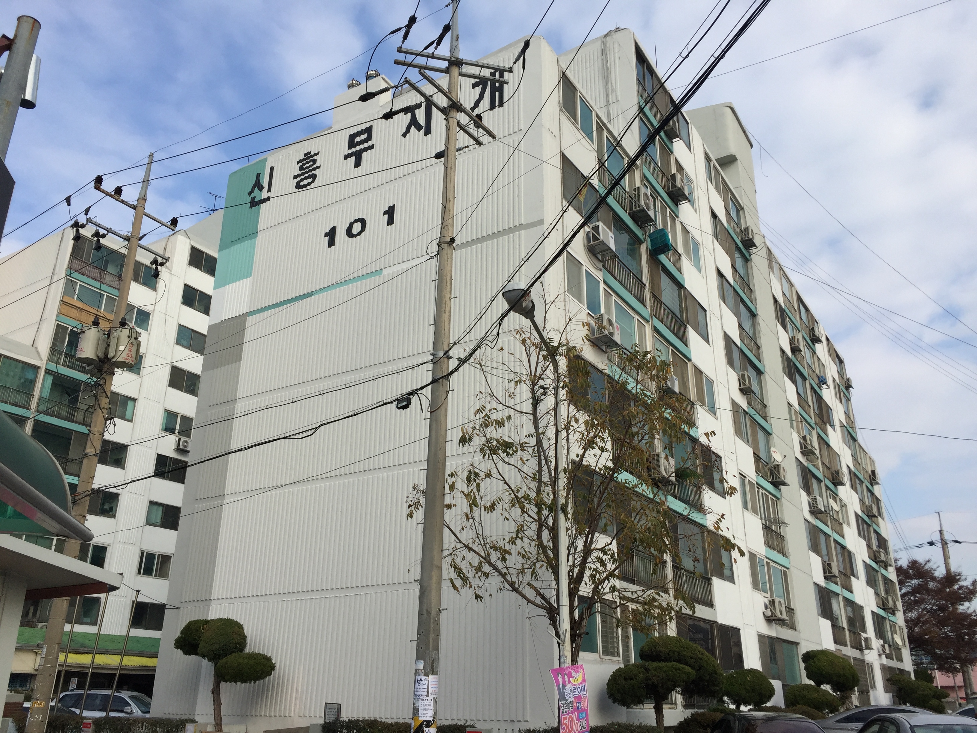 소룡동 신흥무지개타운의 실거래가, 시세, 매물, 주변정보 | 아파트는 호갱노노