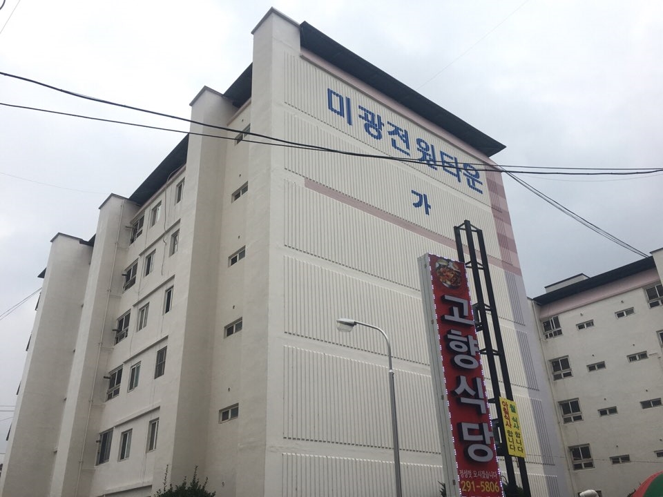 세계리 미광전원타운1차의 실거래가, 시세, 매물, 주변정보 | 아파트는 호갱노노