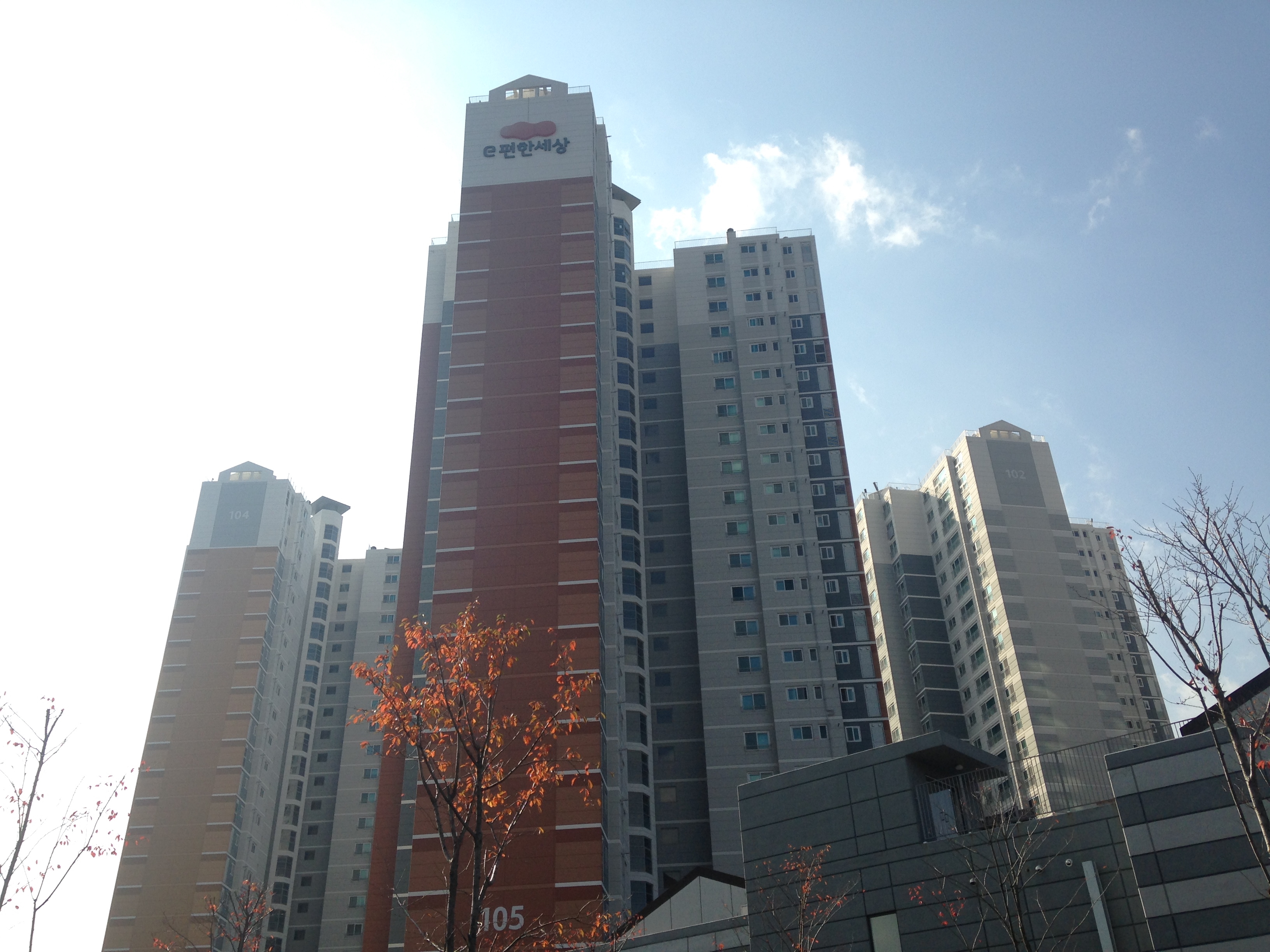 '고현동 e편한세상고현'의 <a href=