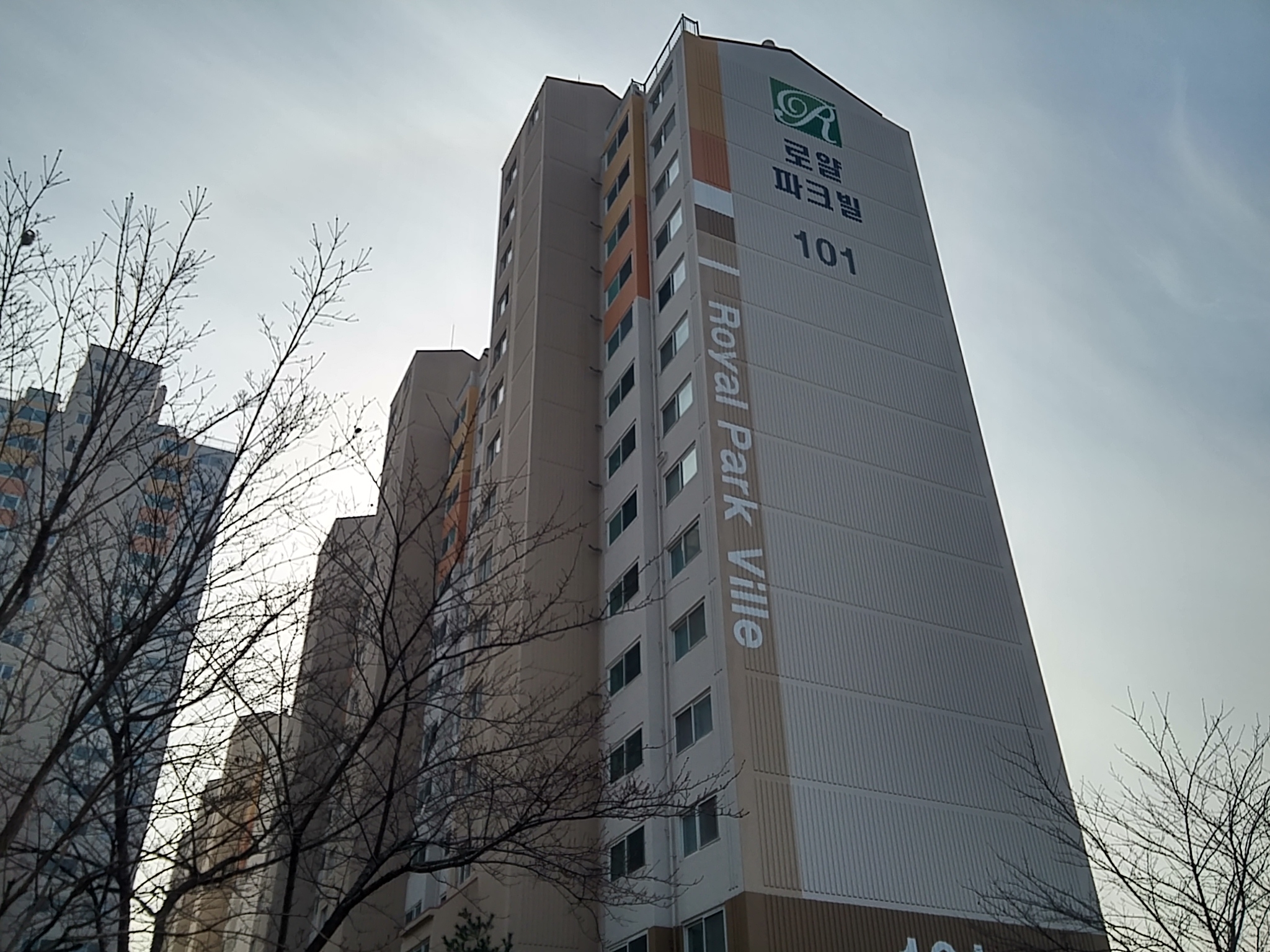 어곡동 로얄파크빌의 실거래가, 시세, 매물, 주변정보 | 아파트는 호갱노노