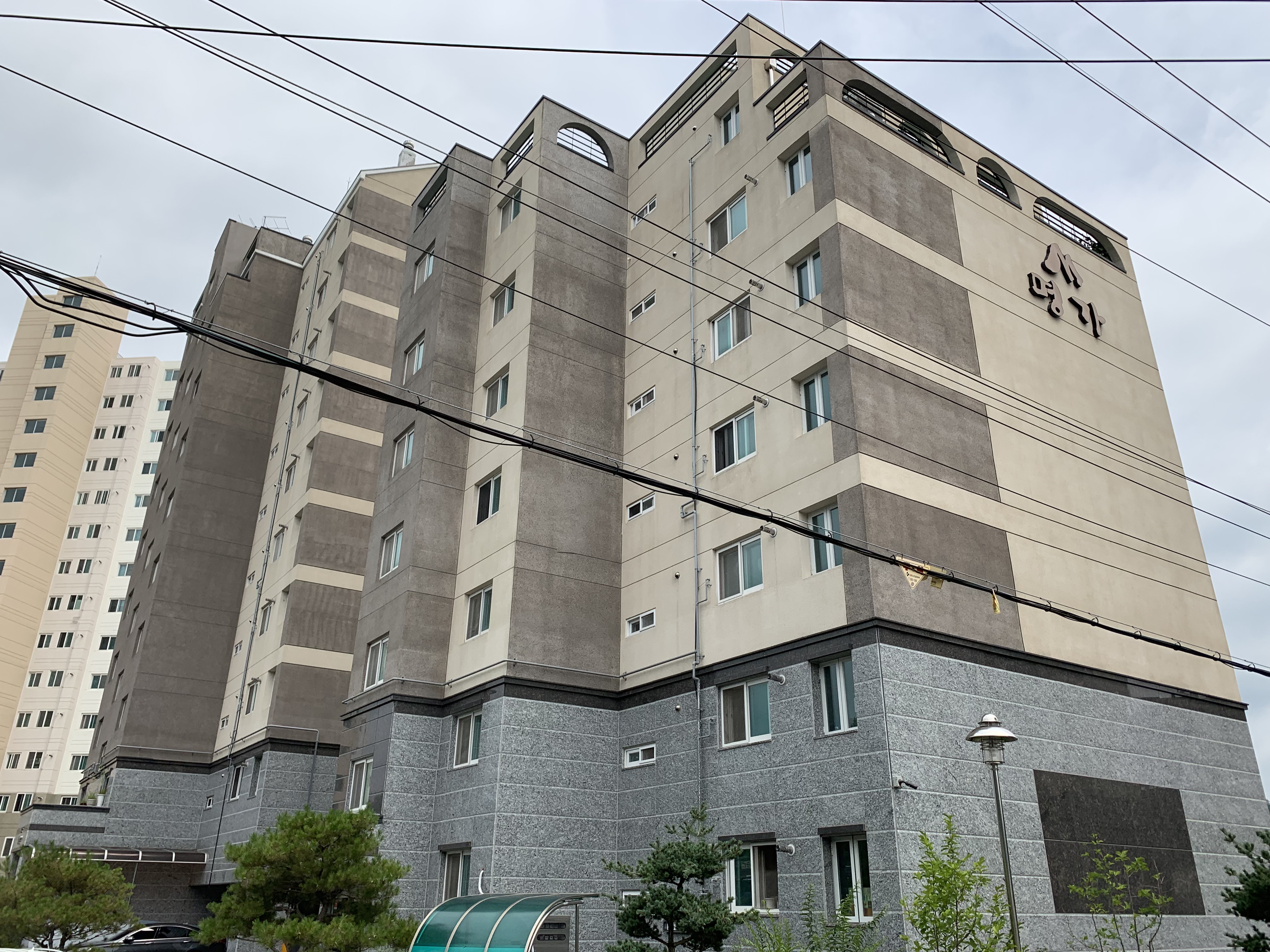 '내성리 명가타운'의 <a href=